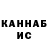 ГАШИШ Изолятор madGarf