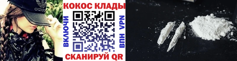 Cocaine Колумбийский Терек