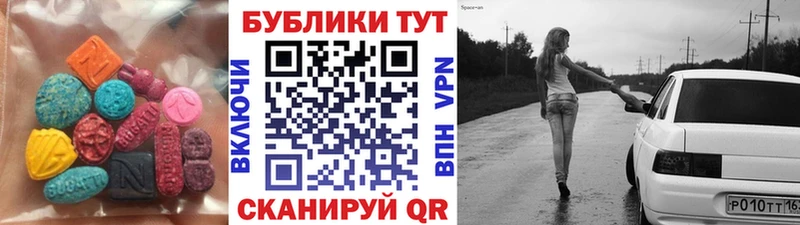 как найти закладки  shop официальный сайт  ЭКСТАЗИ таблы  Терек 