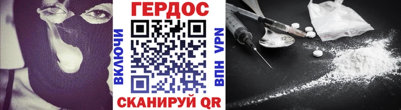 купить наркоту  Терек  ГЕРОИН Heroin 