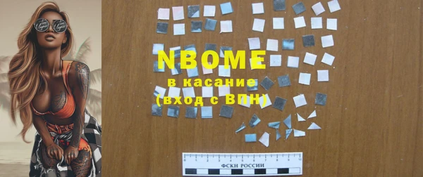 сатива Куйбышев