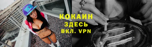 мефедрон VHQ Кулебаки