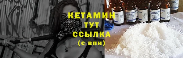 мефедрон VHQ Кулебаки
