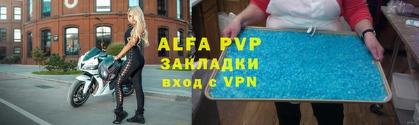 мефедрон VHQ Кулебаки