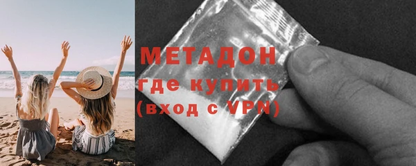 сатива Куйбышев