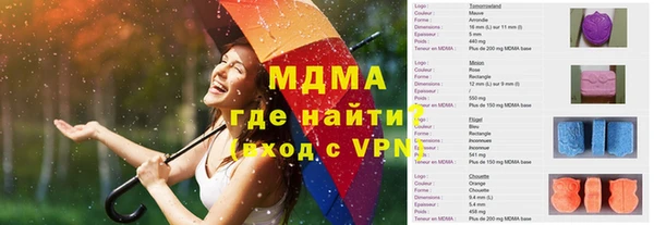 сатива Куйбышев