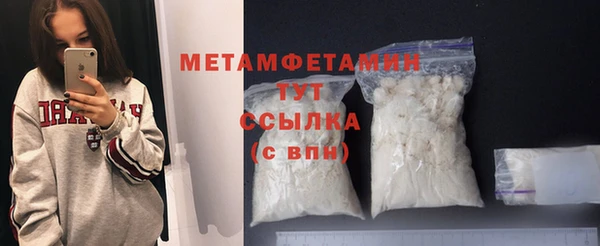 мефедрон VHQ Кулебаки