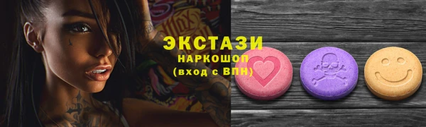 мефедрон VHQ Кулебаки