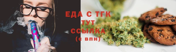 сатива Куйбышев