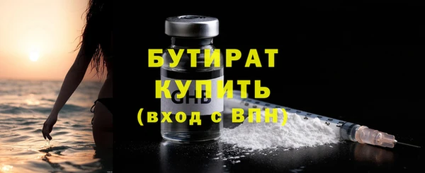 сатива Куйбышев