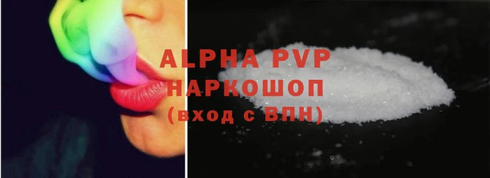 сатива Куйбышев