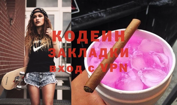 мефедрон VHQ Кулебаки