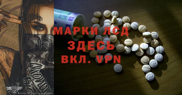 мефедрон VHQ Кулебаки
