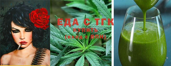 сатива Куйбышев