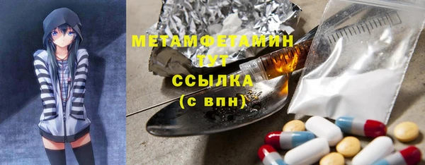 мефедрон VHQ Кулебаки