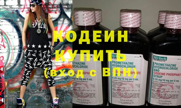 сатива Куйбышев