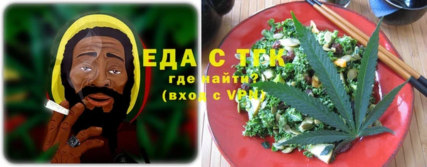 сатива Куйбышев