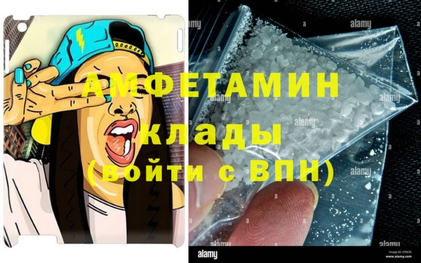мефедрон VHQ Кулебаки