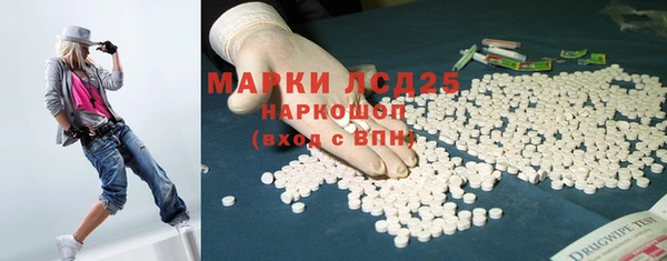 винт Красноперекопск