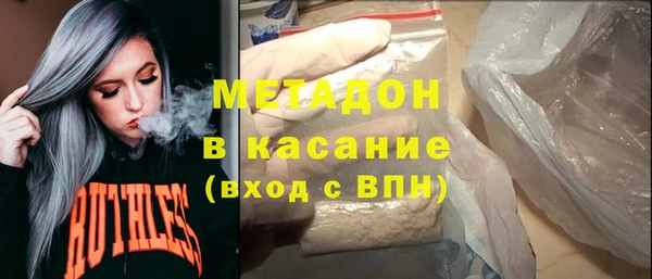 мефедрон VHQ Кулебаки