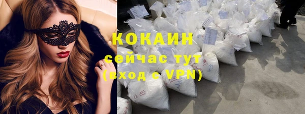 мефедрон VHQ Кулебаки