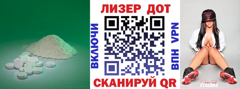 как найти закладки  Терек  ЛСД экстази ecstasy 