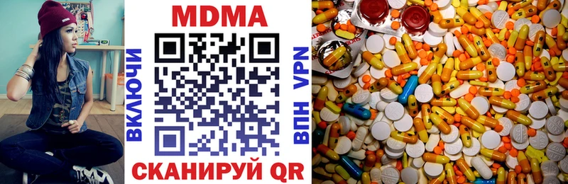 MDMA молли  Терек 
