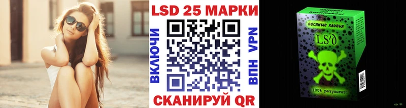 Марки NBOMe 1500мкг  Терек 