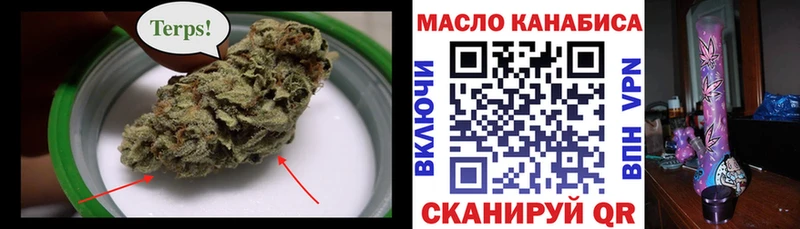 мориарти наркотические препараты где купить наркоту Терек ТГК THC oil